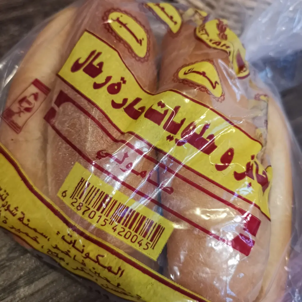 صامولي أبيض كبير